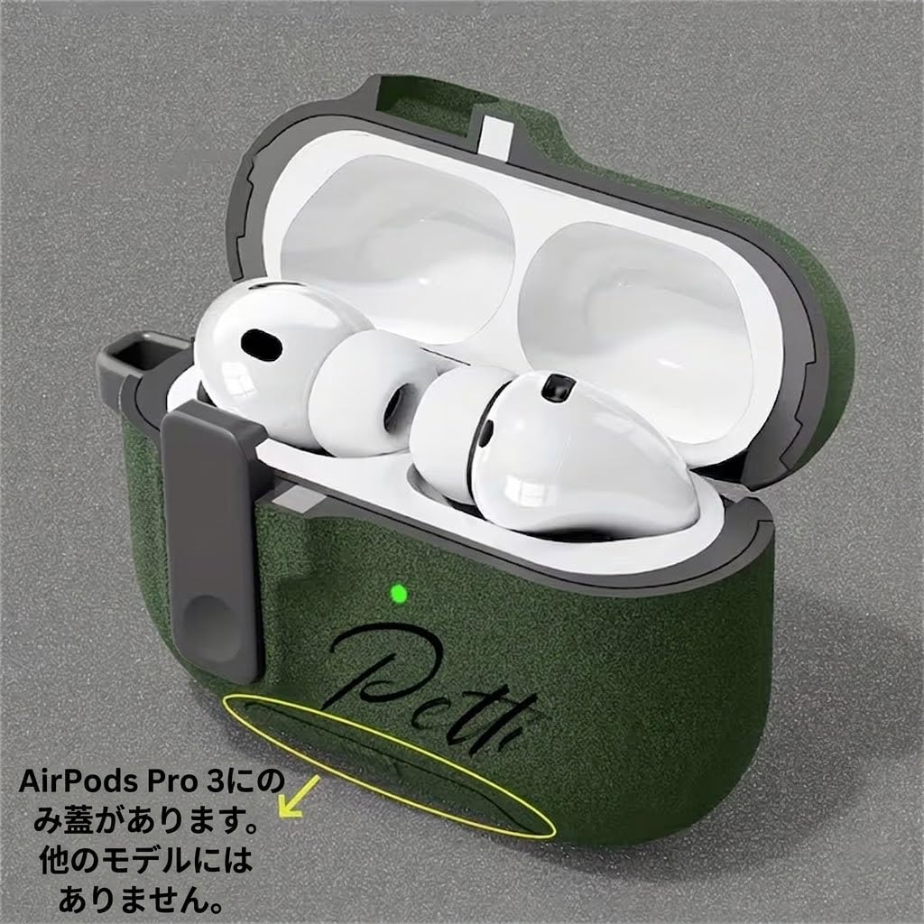 Amazon | AirPods Pro3 ケース 2026 第3世代 名入れ 名前入り ロック
