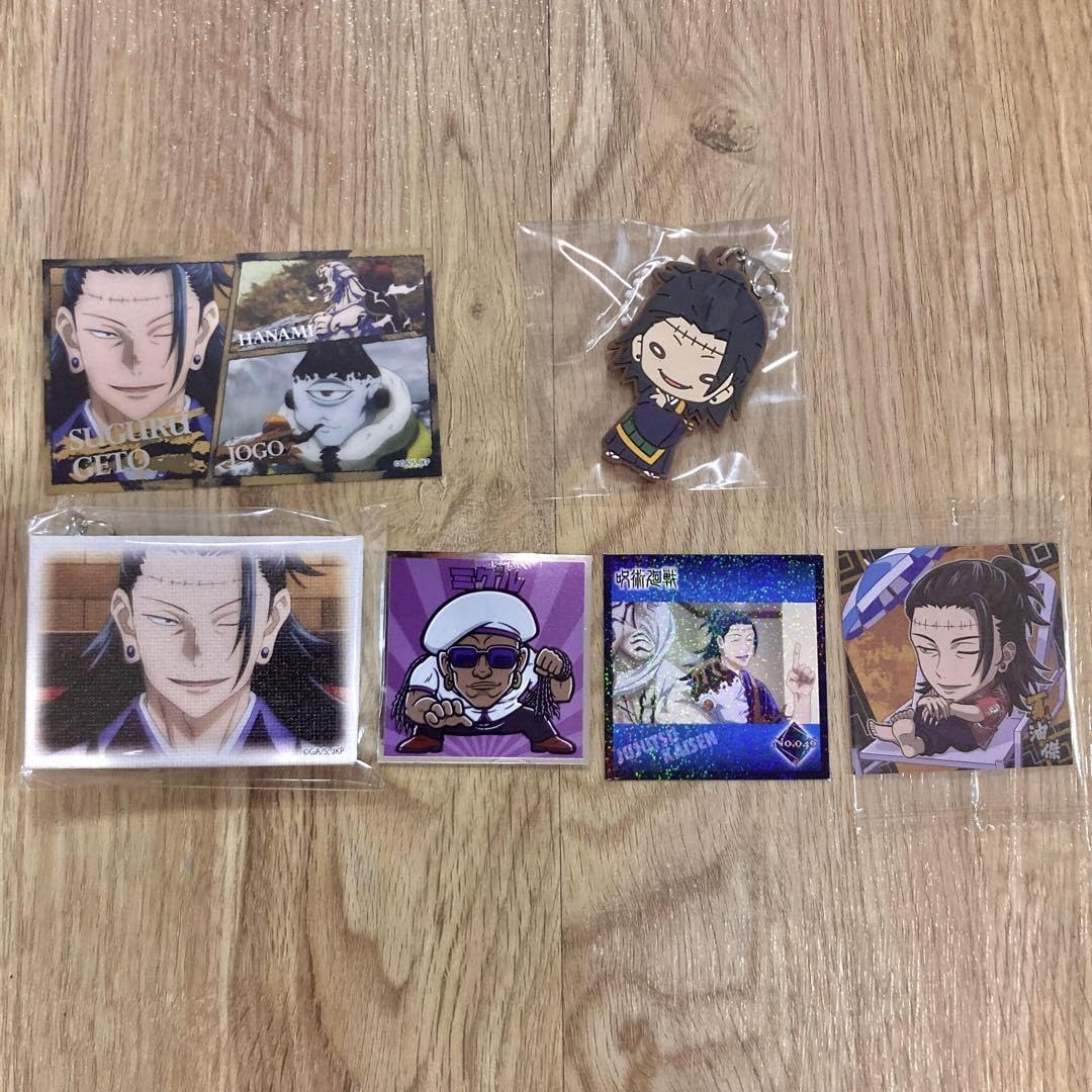 呪術廻戦0展 夏油傑 まとめ売り セット 呪術廻戦0展 夏油傑 まとめ売り セット - メルカリ