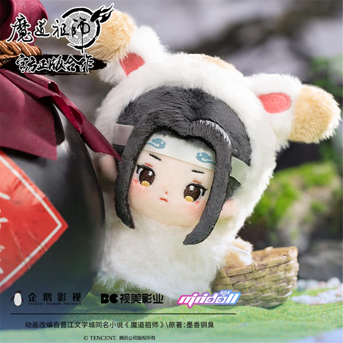 Amazon | アニメ「魔道祖師（まどうそし）」藍忘機Ver. ぬいぐるみ10cm 