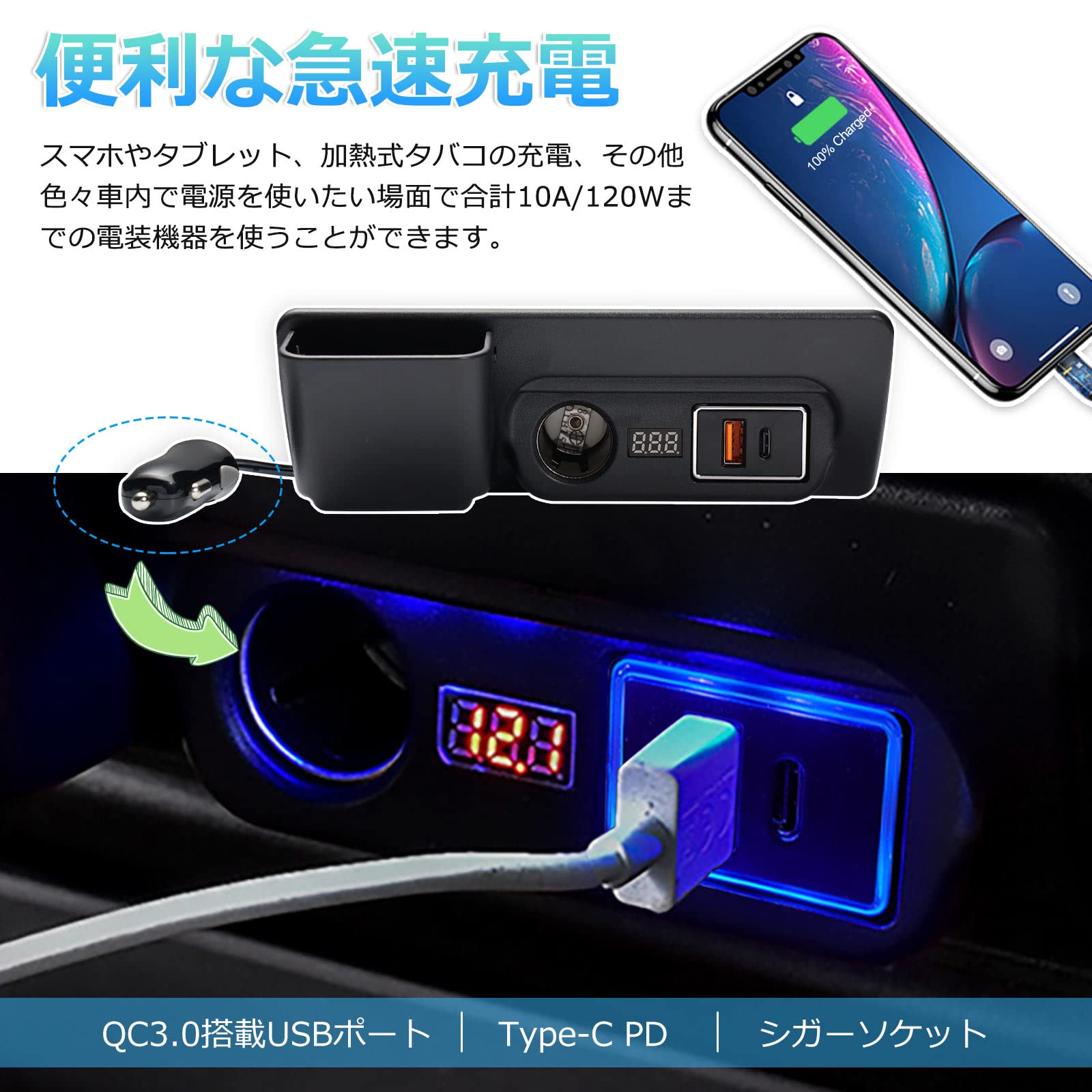 Amazon.co.jp: Mixsuper ハイエース レジアスエース 200系 増設電源