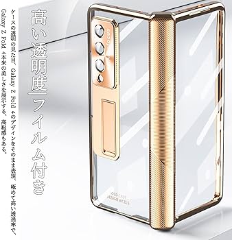 Amazon.co.jp: Miimall Galaxy Z Fold 4 SCG16/SC-55C 全面保護ケース