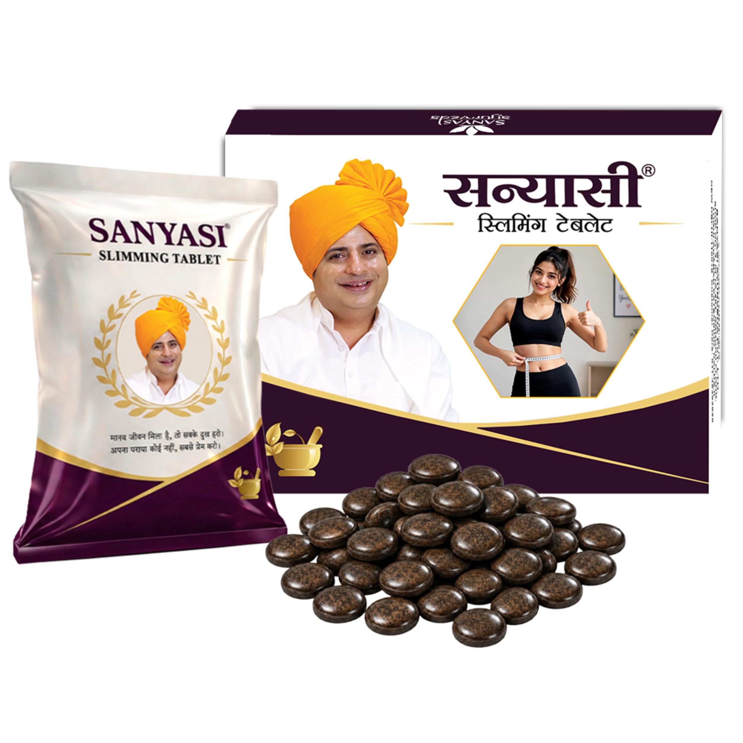 Sanyasi Slimming Tablet Ayurvedic Weight Loss Supplement | 120 Tablets | Helps Boost Metabolism, Reduce Appetite & Support Natural Fat Burn for Men & Women — Amazon image 2