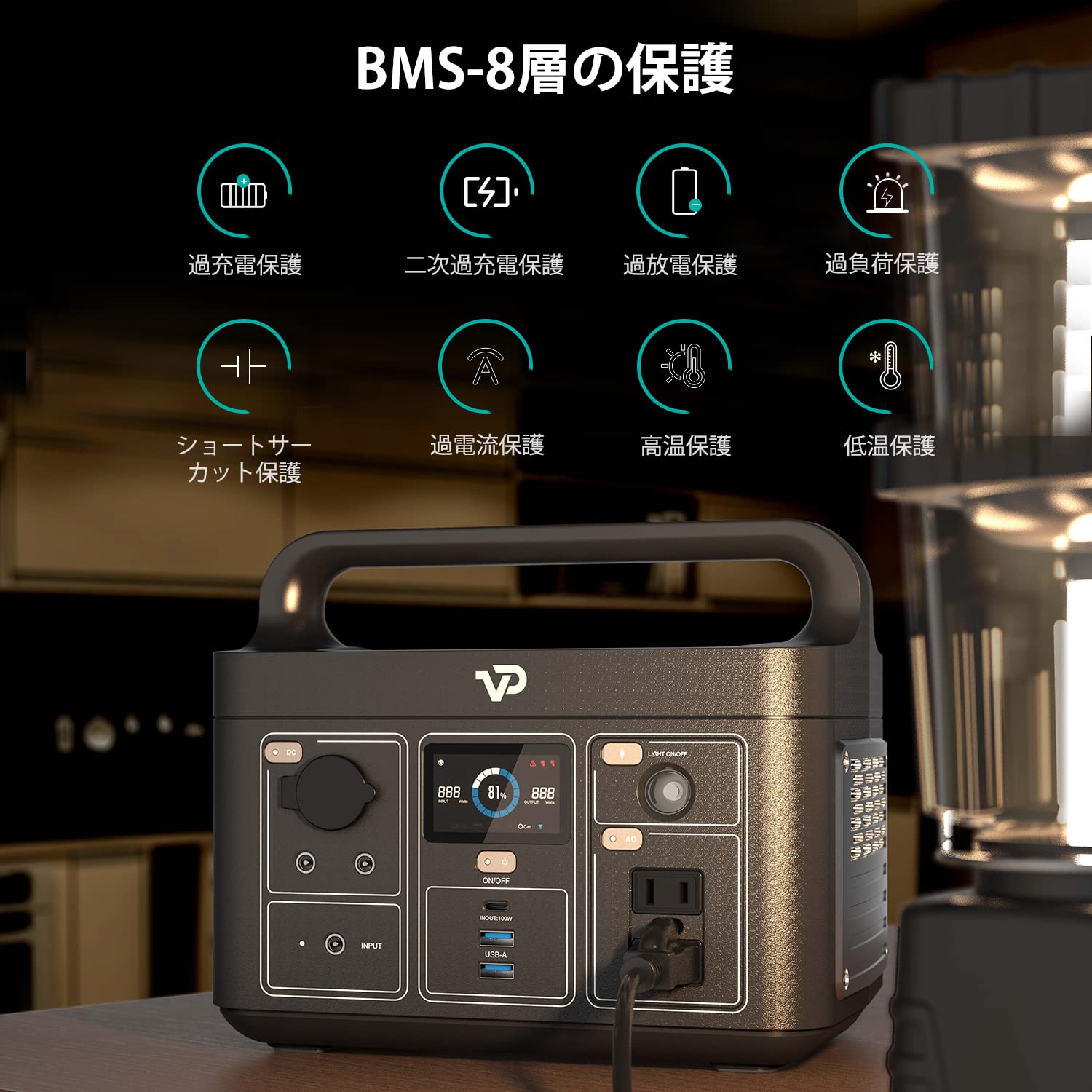 Amazon.co.jp: VIGORPOOL LAKE 300 ポータブル電源 110V 320Wh 蓄電池
