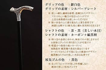 杖　ファイエ社　モーツァルト　fayet　フランス製　オーストリア　アンティーク 杖 ファイエ社 モーツァルト fayet フランス製 オーストリア