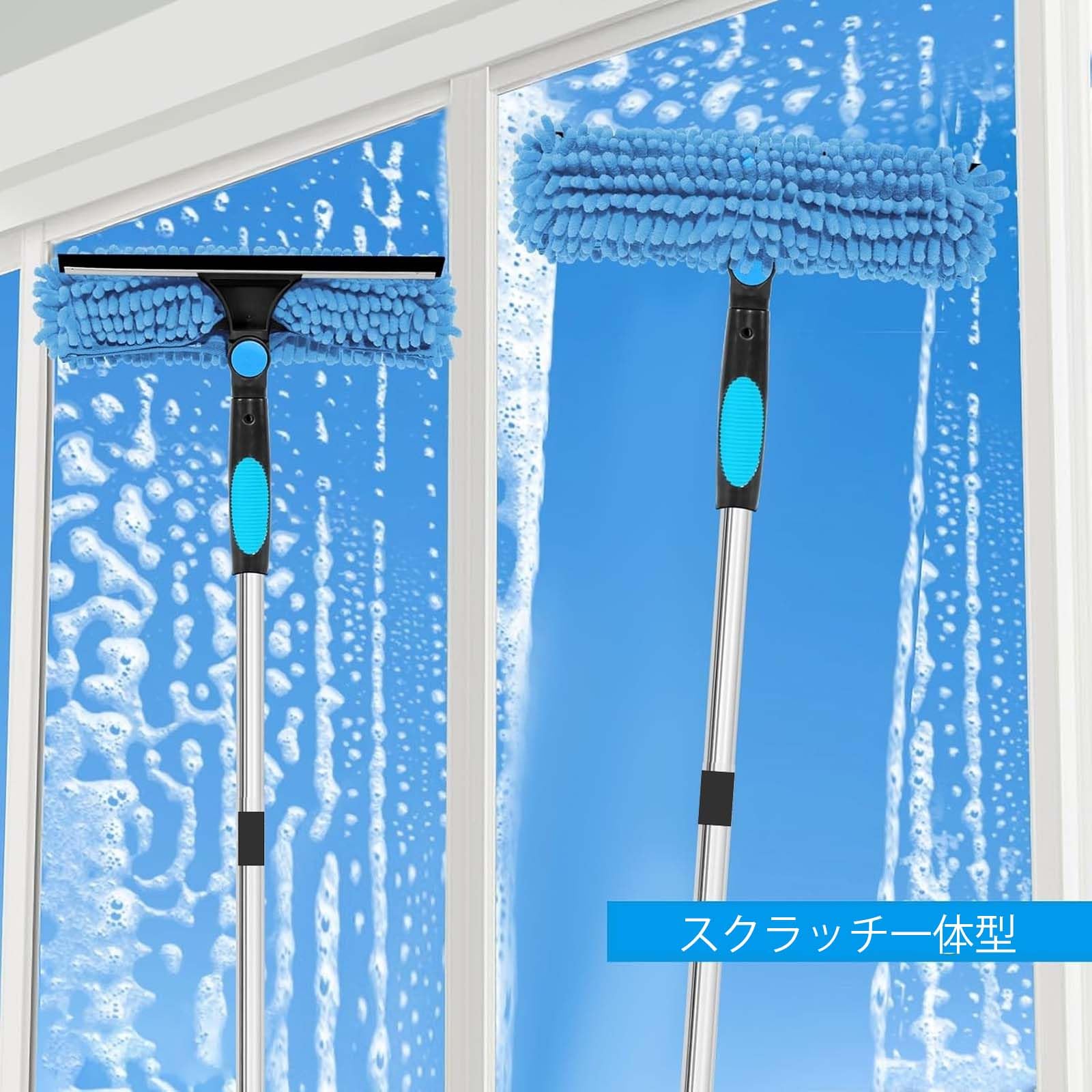 Amazon｜スクイジードライワイパー250cm伸縮可能 2 in 1 水切り