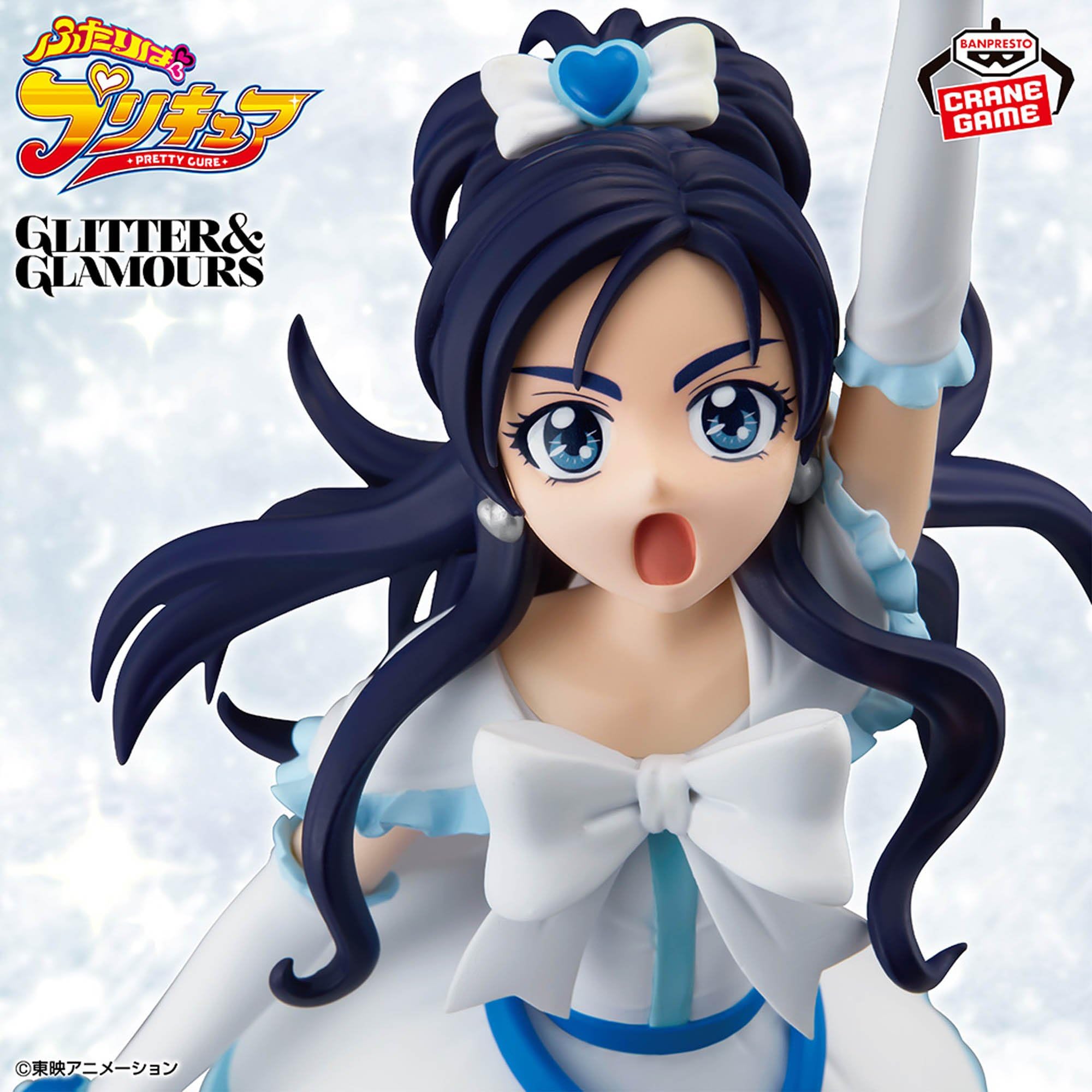 Amazon.co.jp: ふたりはプリキュア GLITTER&GLAMOURS～キュアホワイト