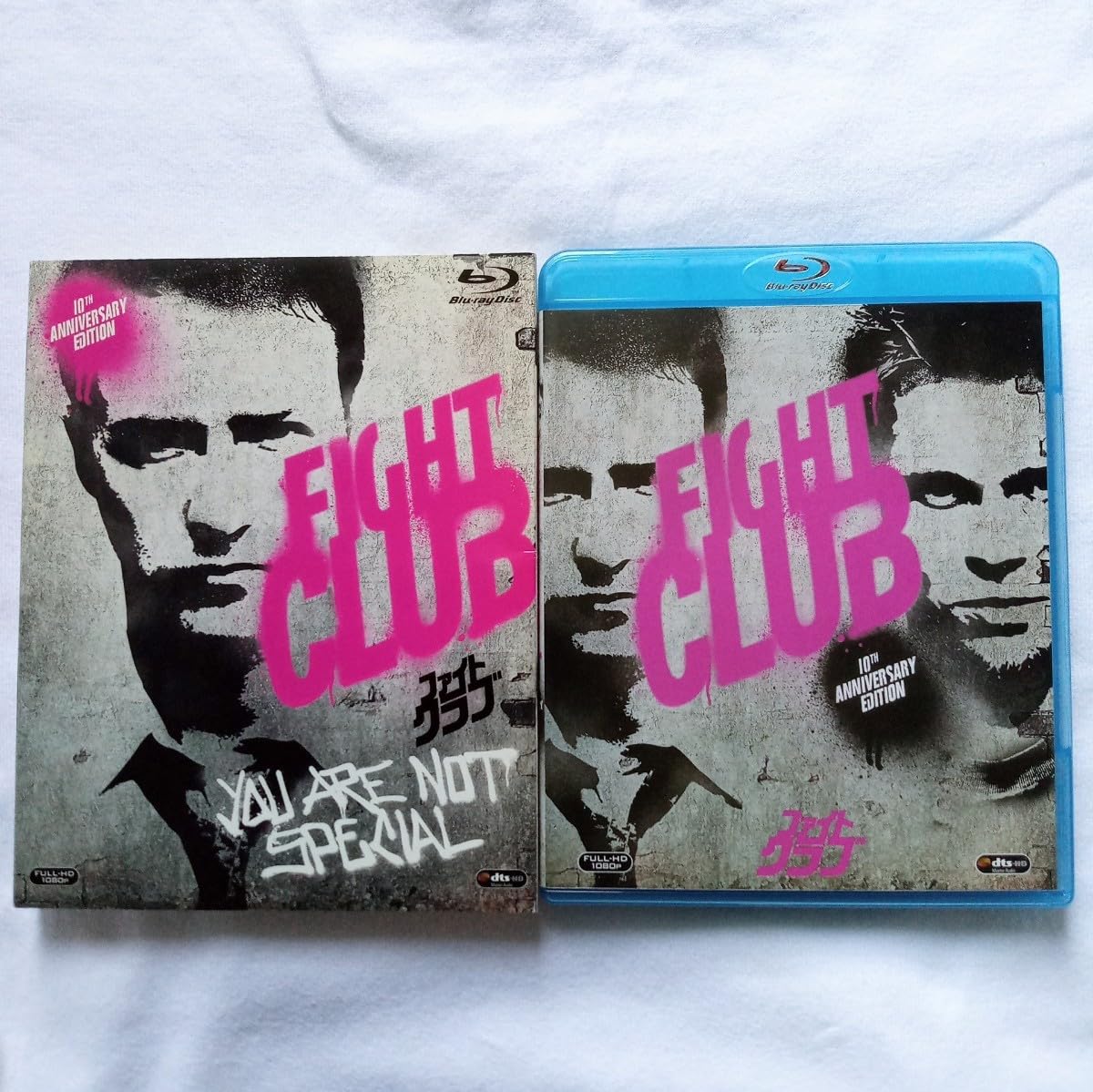Amazon.co.jp: 【込・】 Blu-ray ファイト・クラブ 10周年記念版