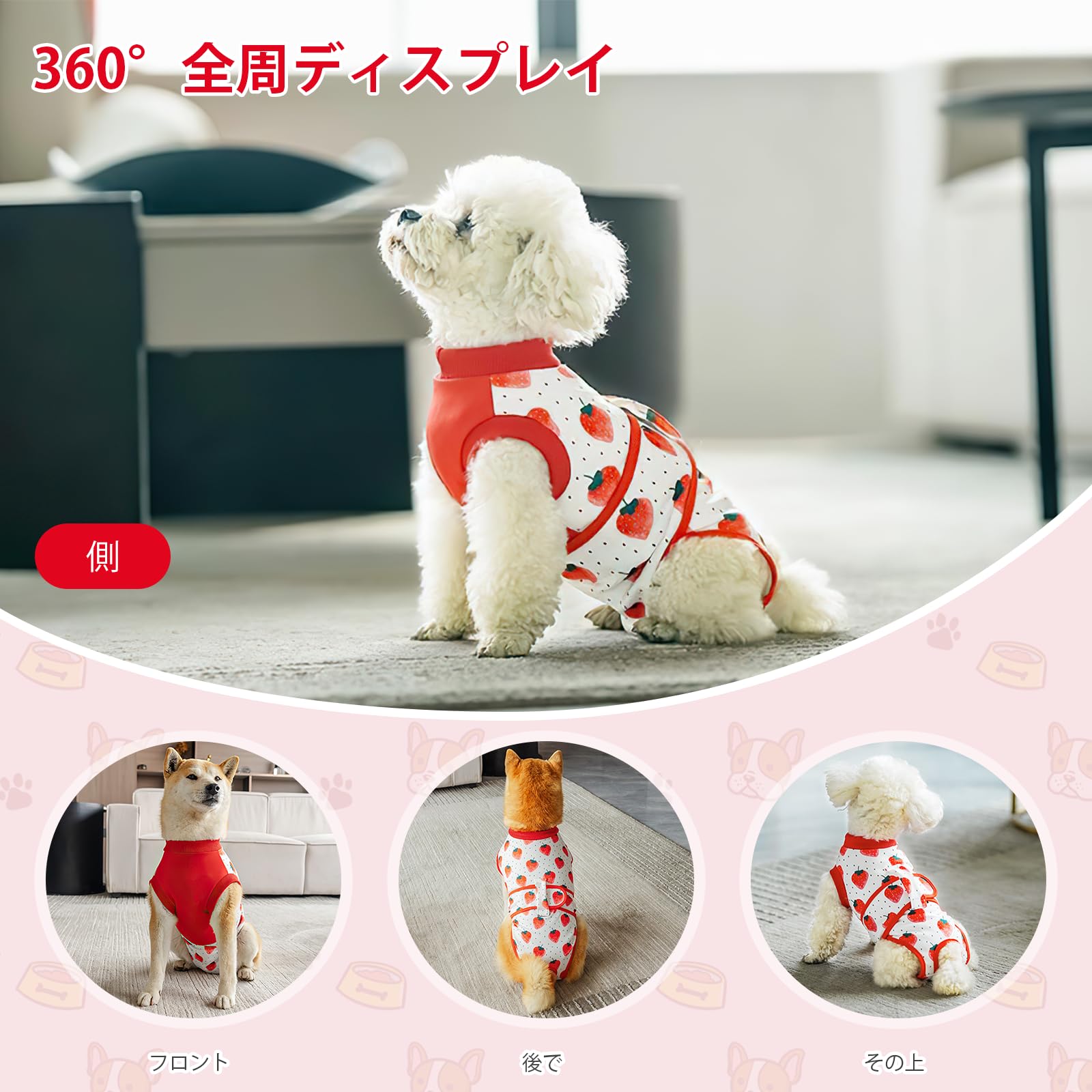 術後ウェア 傷口保護 傷舐め防止 ボタンタイプ クリスマス レッド Amazon | 犬用 手術後服 術後カバー服 エリザベスカラーに代わる