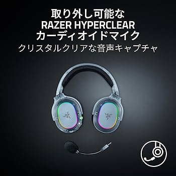 Amazon.co.jp: Razer レイザー Barracuda X Chroma Phantom White