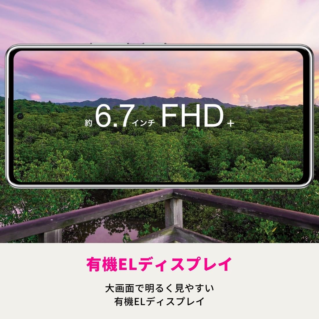 Amazon | 【整備済み品】ZTE あんしんファミリースマホ Softbank版 SIM