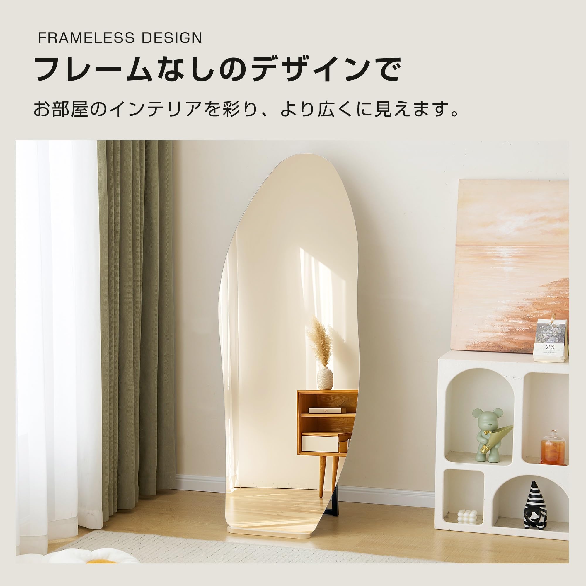 ウェーブミラー(LEDなし) Amazon.co.jp: 【LEDなし】全身鏡 姿見鏡 ウェーブ形壁掛け鏡 スタンド