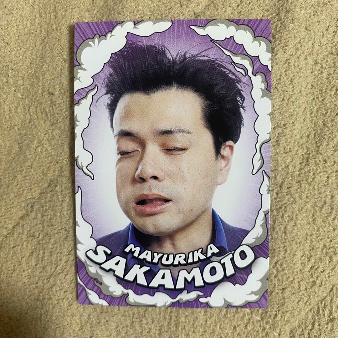 マユリカ　コレカ Amazon.co.jp: よしもと コレカ 第5弾 マユリカ 中谷 強風カード