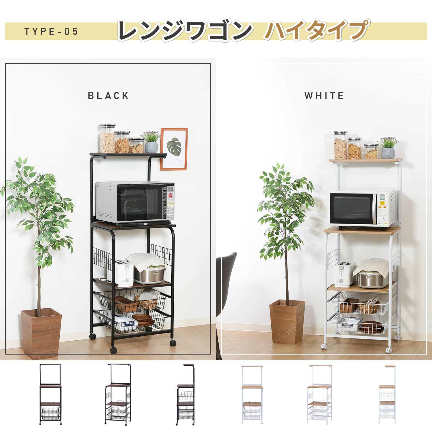 再値下げ‪☆美品 タイル ストアレンジワゴン 再値下げ‪☆美品 タイル ストアレンジワゴン‬