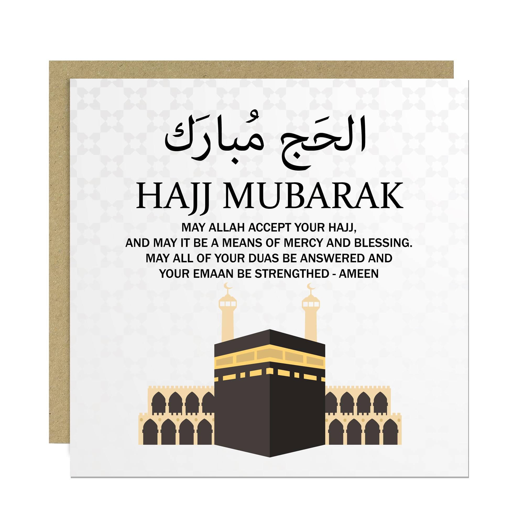 RED OCEAN Hajj Mubarak Card For Couple, Kaaba Mecca Cards, Islamic Cards For Muslims, 145mm x 145mm With Craft Envelope, Eid Ramadan, Islamic Friends Family