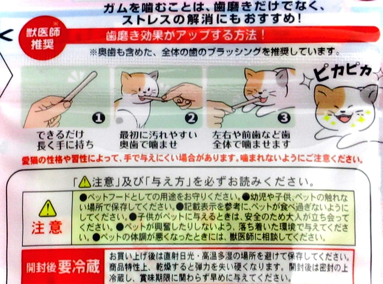 最新作の ドギーマン 猫ちゃんホワイデント ストロング ツナ味 ２５ｇ Dprd Jatimprov Go Id