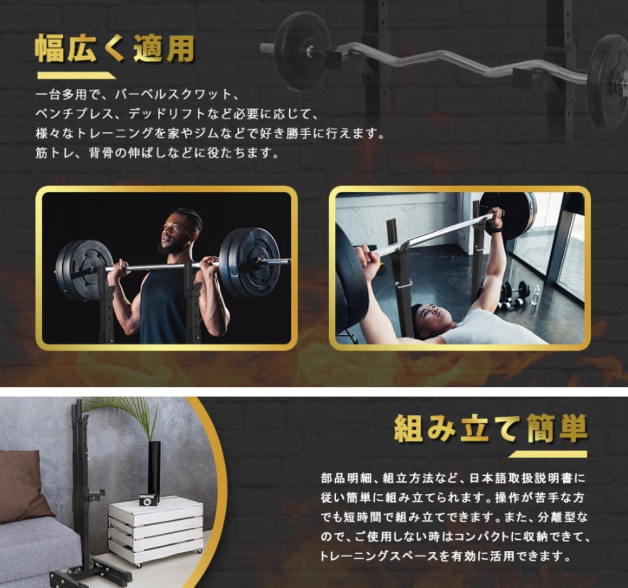 Amazon.co.jp: バーベルスタンド スクワットラック 分離型 ベンチ 