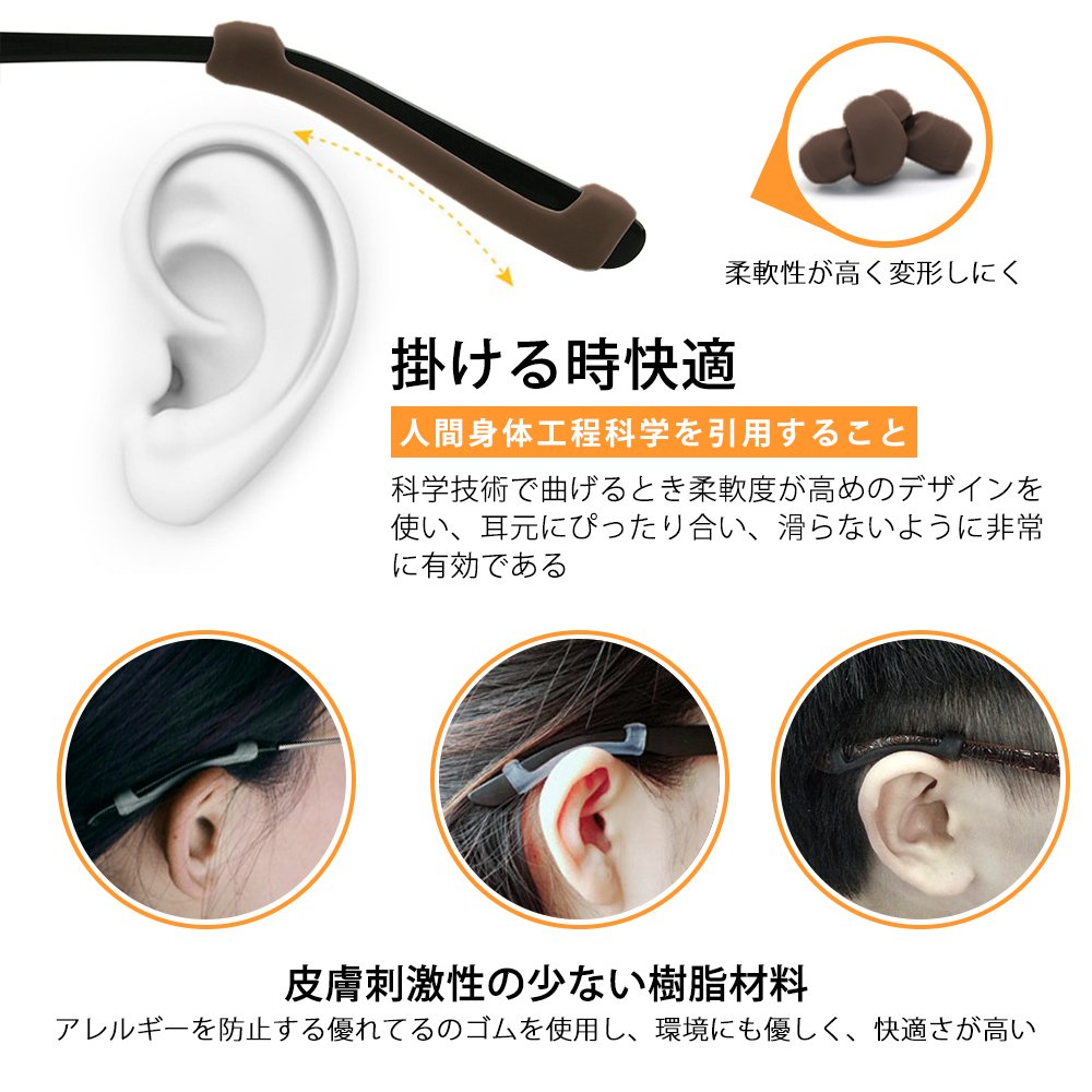 Amazon.co.jp: SunBroy めがね固定 メガネ固定 ロック メガ 耳が痛く