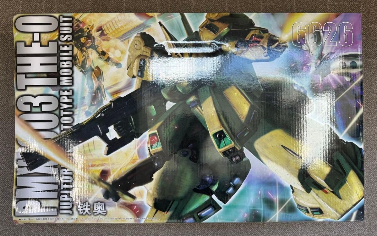 MG 1 100 PMX-003 ジ O MG 1/100 PMX-003 ジ・O やっと再販