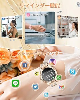 スマートウォッチ 1.27インチ 3種バンド付属 ピンク ゴールド 新品 Amazon | スマートウォッチ 絶妙なダイヤモンドデザイン 女性に