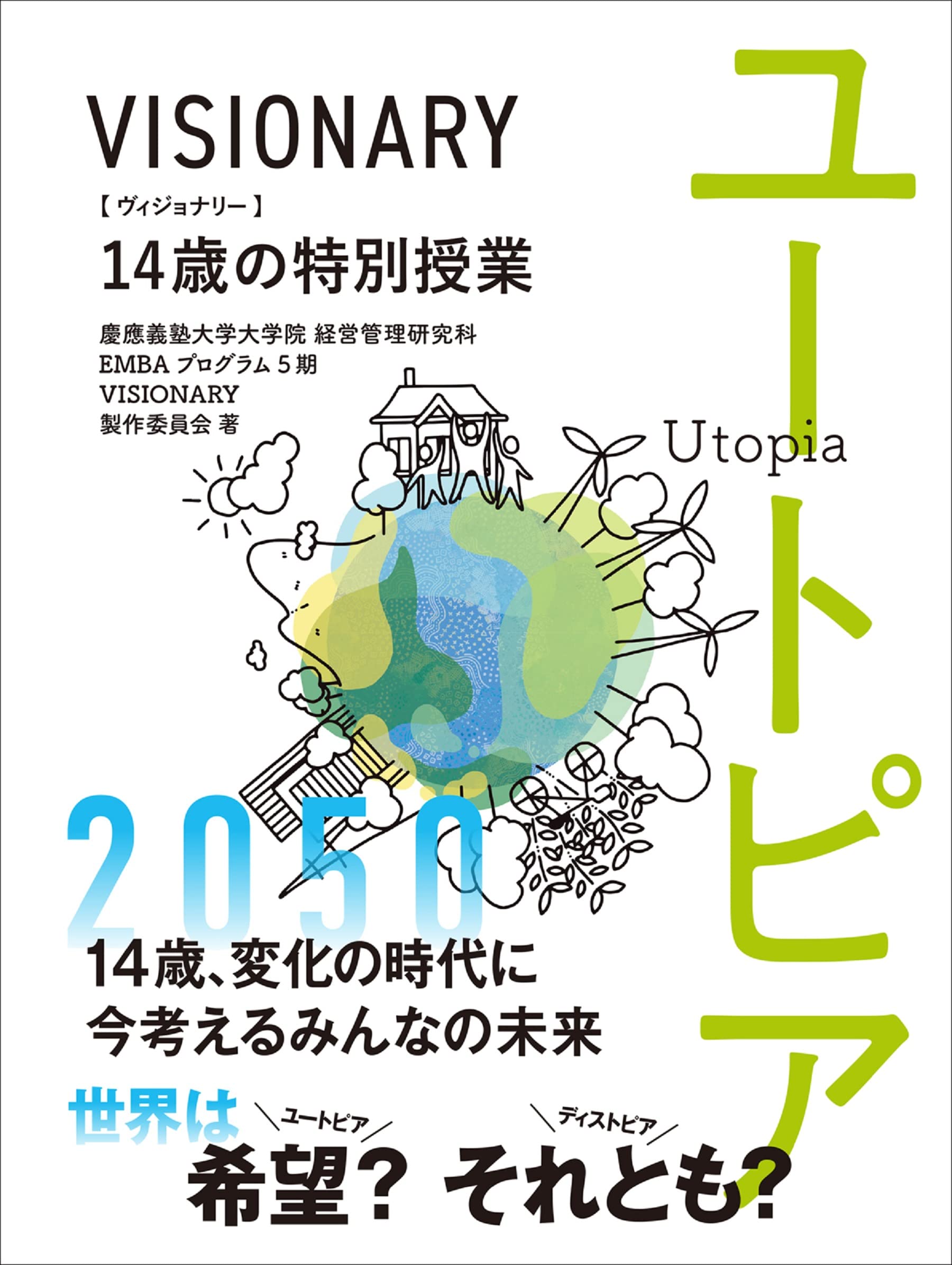 【新品・未使用】山田平安堂/慶應義塾大学医学部開設周年記念品 新品・未使用】山田平安堂/慶應義塾大学医学部開設周年記念品
