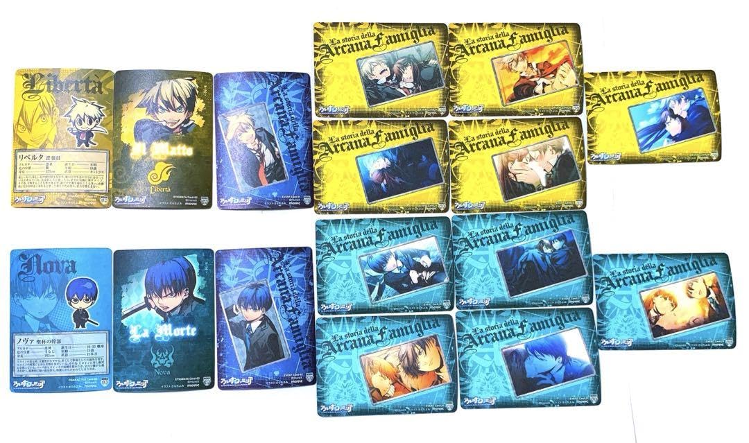 Amazon.co.jp: アルカナ ファミリア トレーディングカード 17枚