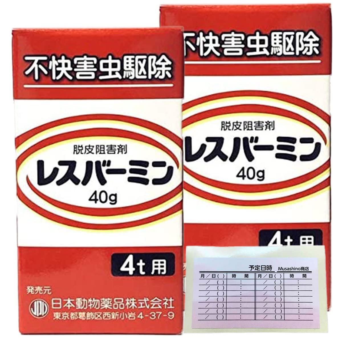 寄生虫 寄生虫パラサイト パラレルの通販 dadada（1544420839） | magi