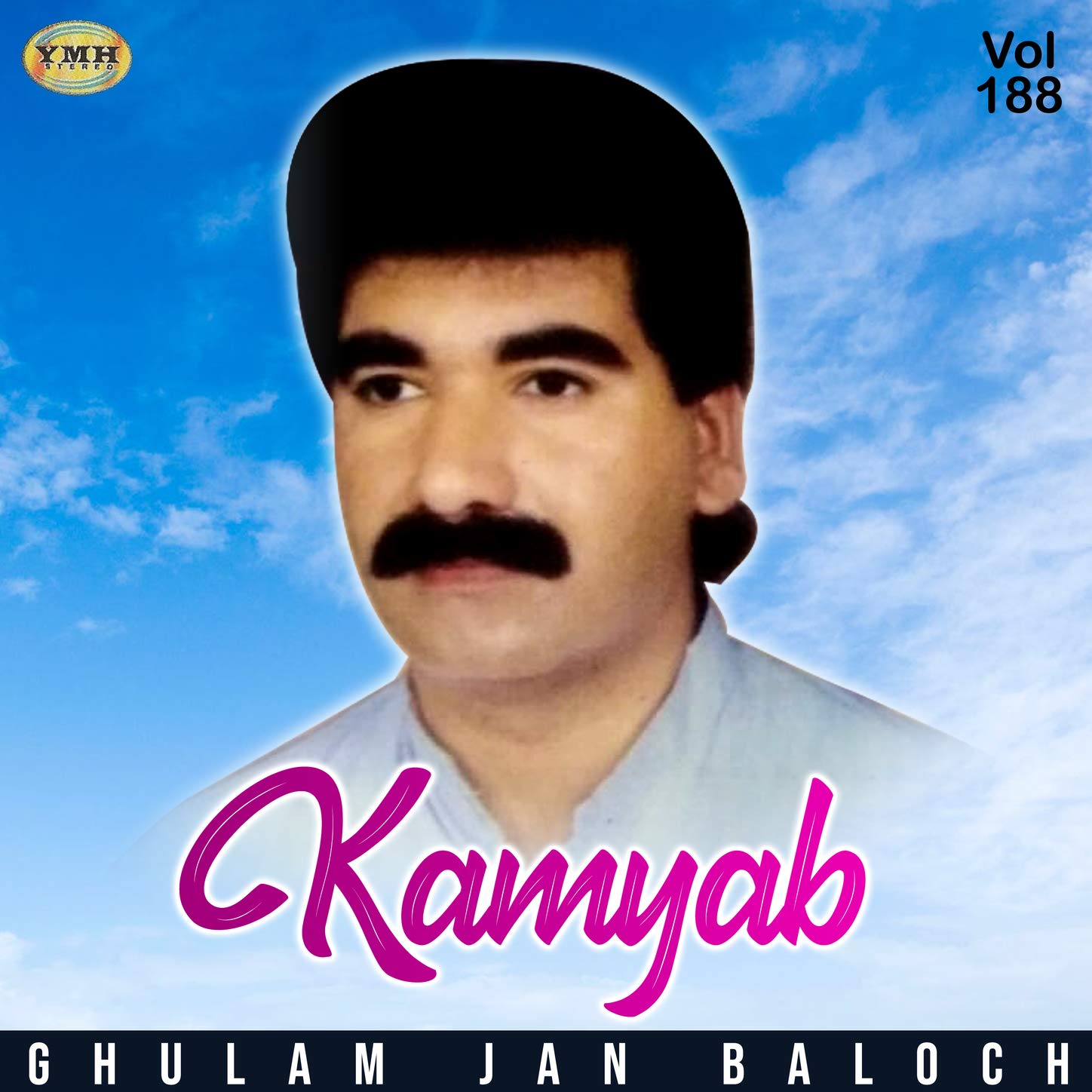 Gardy Pa Nazin Tagon