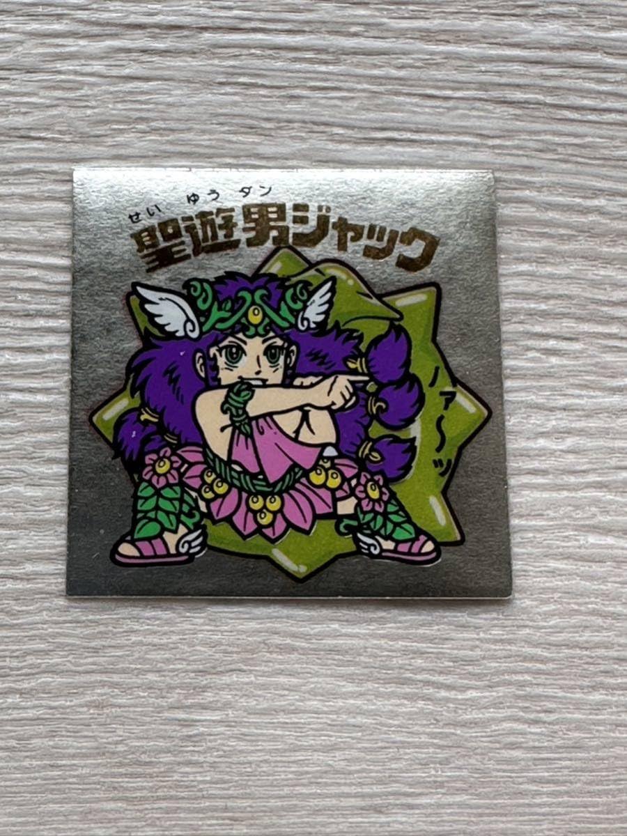 Amazon.co.jp: 「聖遊男ジャック」旧ビックリマンシール : おもちゃ