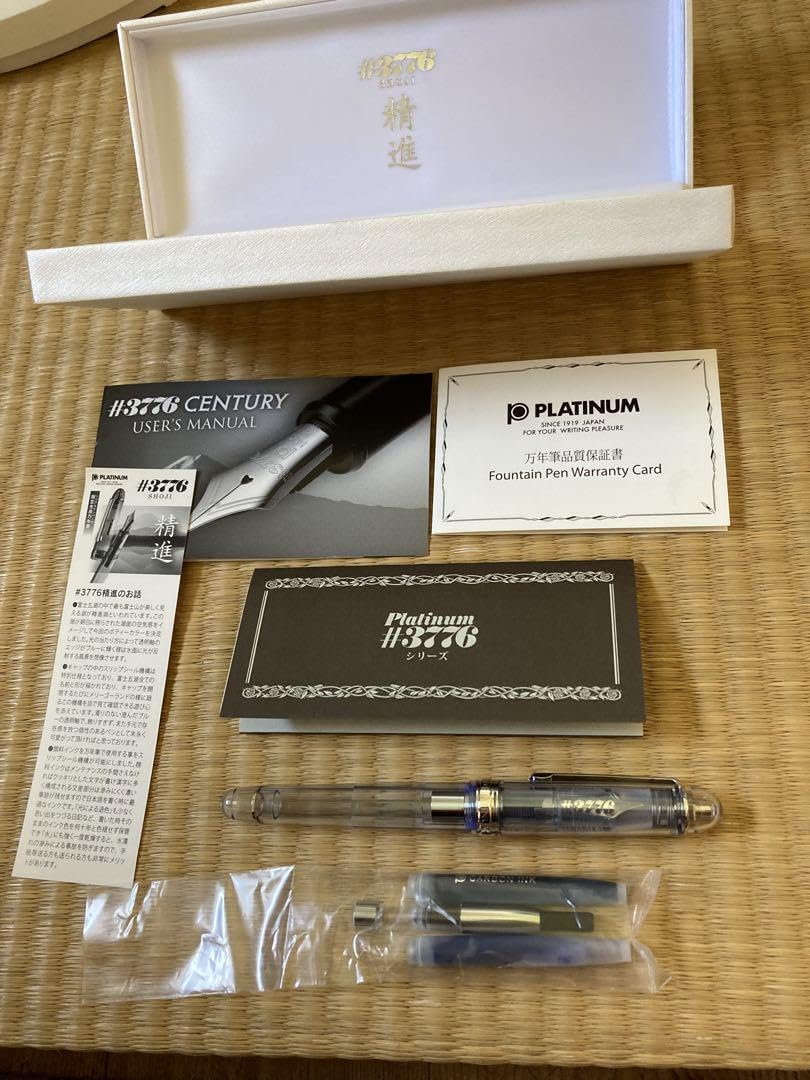 Amazon | プラチナ 万年筆 精進 #3776 限定品 | 万年筆 | 文房具 