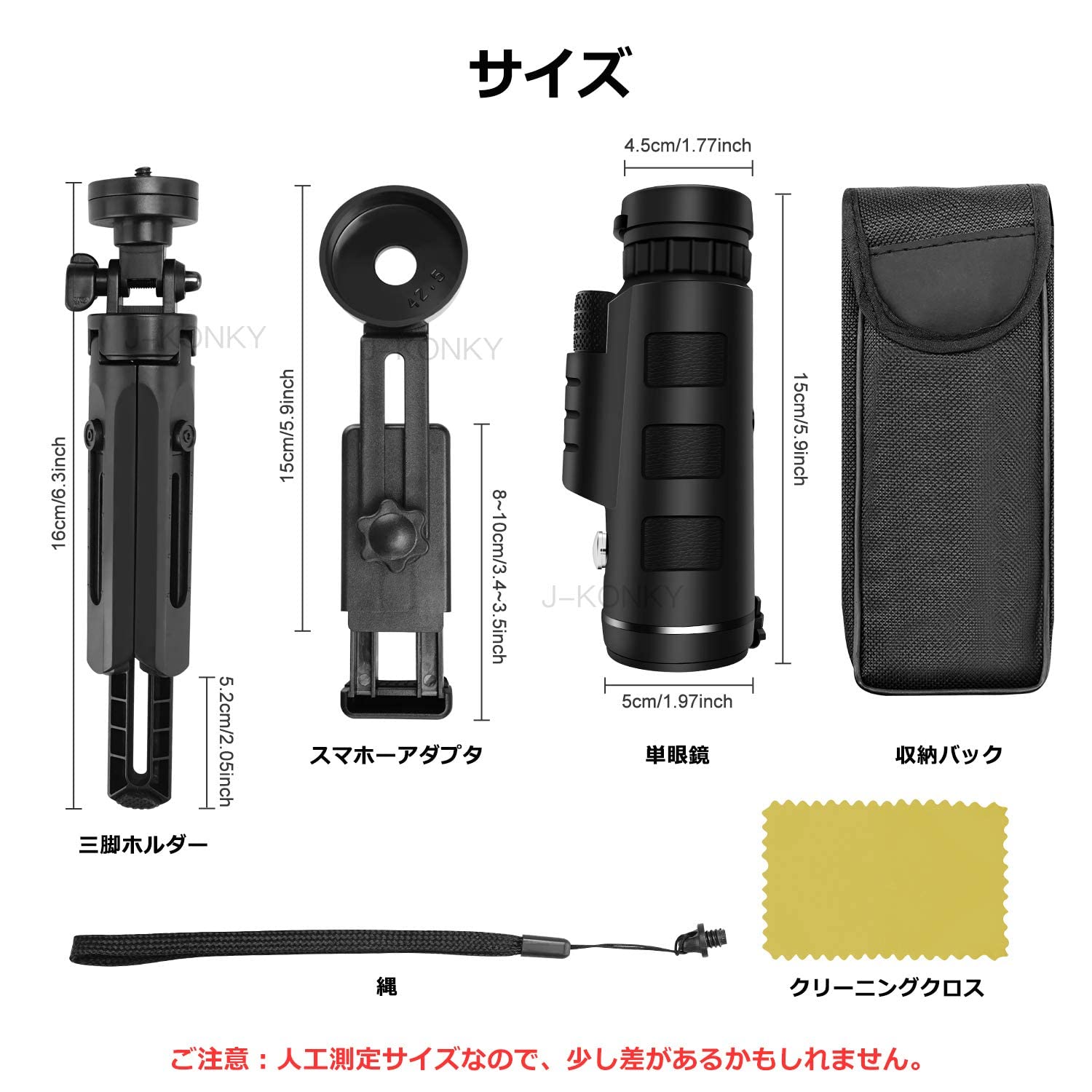 値下げ✨️単眼望遠鏡 40x60 ズーム単眼望遠鏡 Amazon | J-KONKY 単眼鏡 望遠鏡 40x60 高倍率レンズ 広角