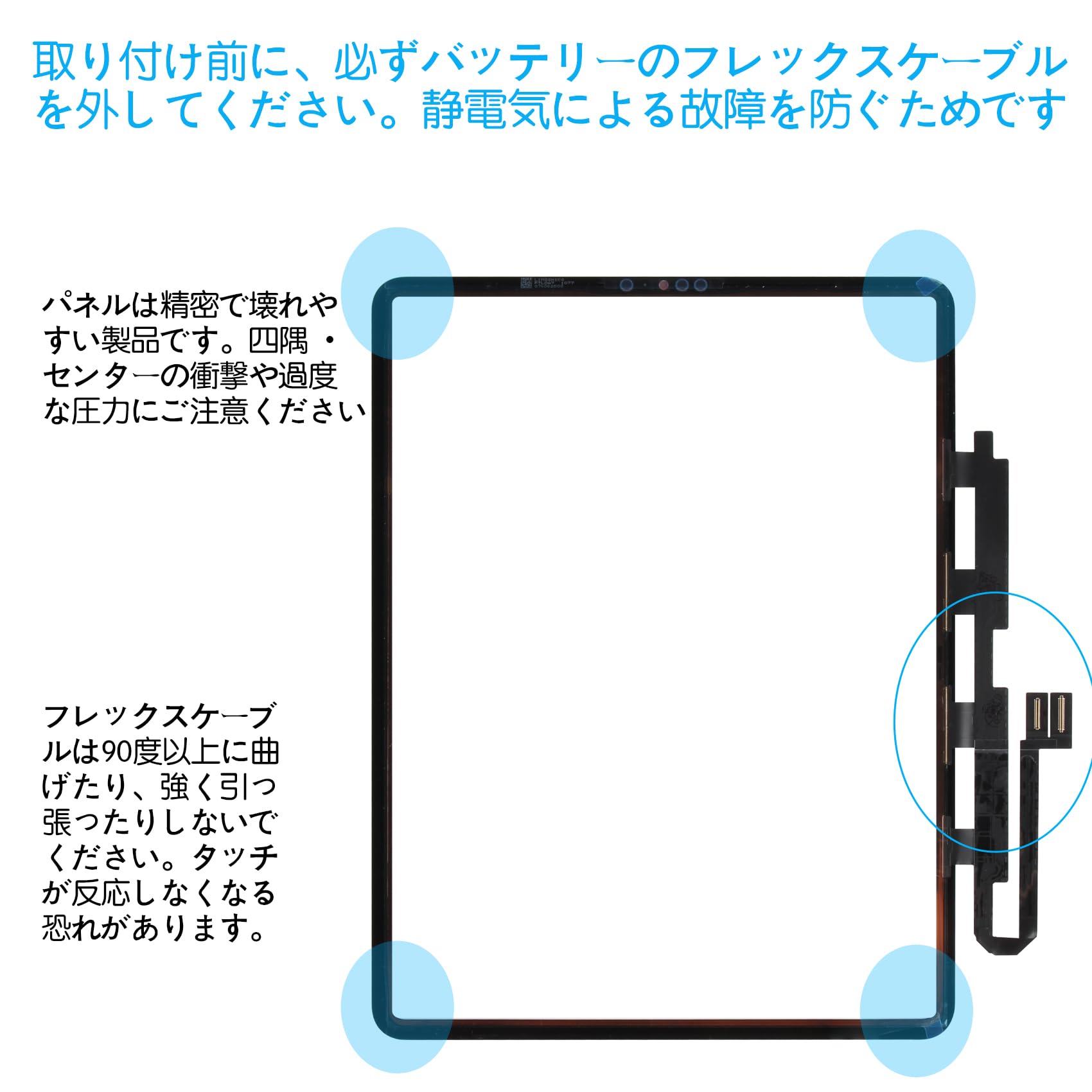 Amazon.co.jp: SRJTEK For iPad Pro 5th 2021 12.9インチ タッチ