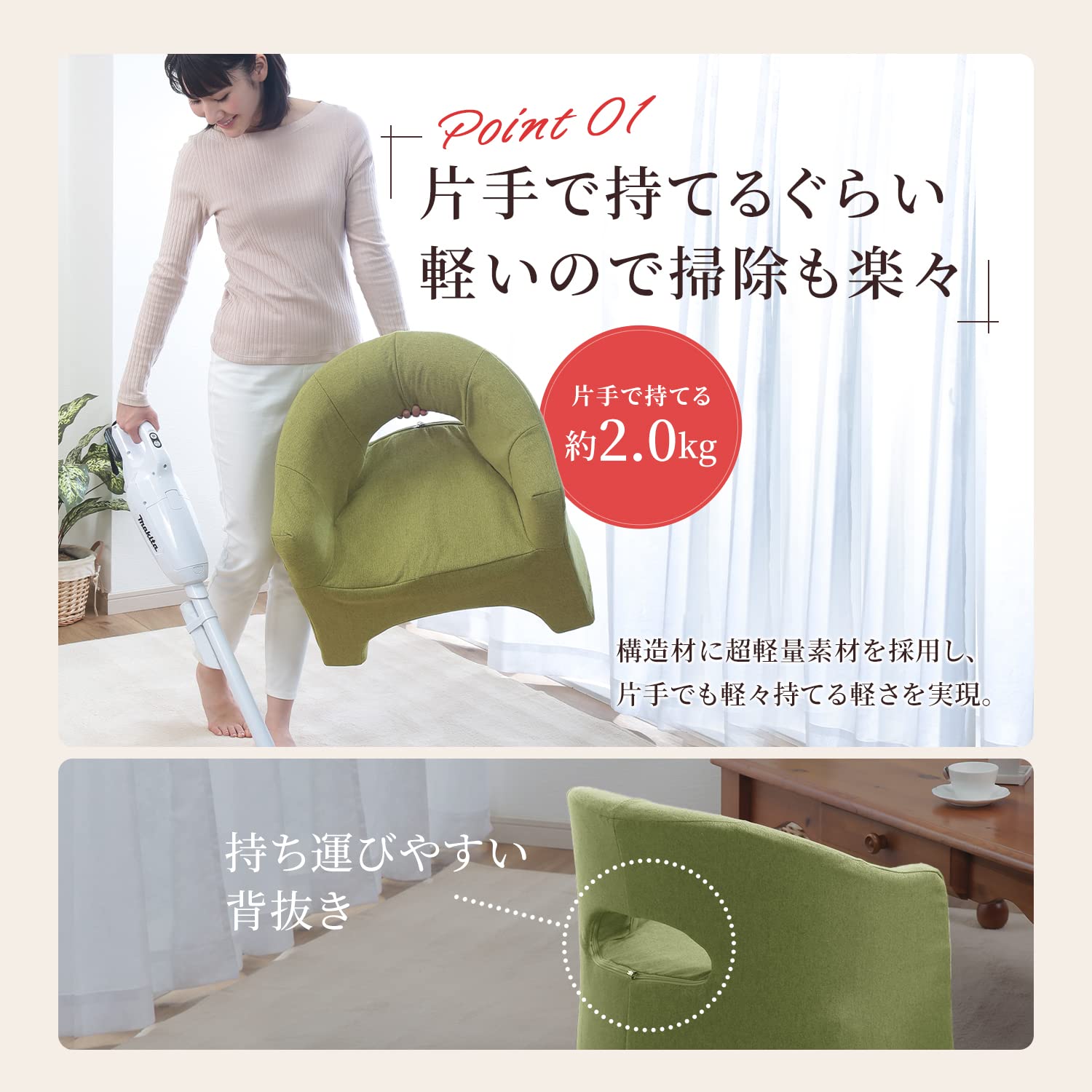 明光ホームテック　マジかる椅子 Amazon｜座椅子生活 明光ホームテック マジかる椅子らくら