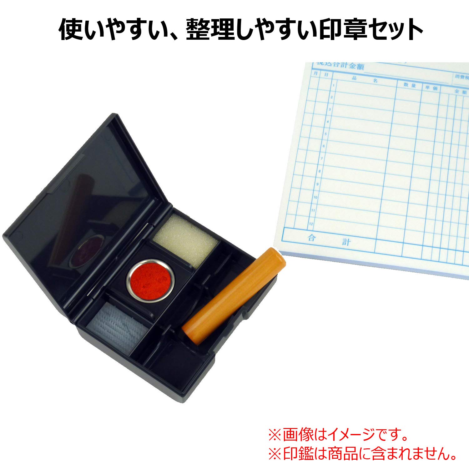 認印セット2 Amazon | シャチハタ 印章セット CP-2 収納可能印鑑サイズ 2本分 15×60