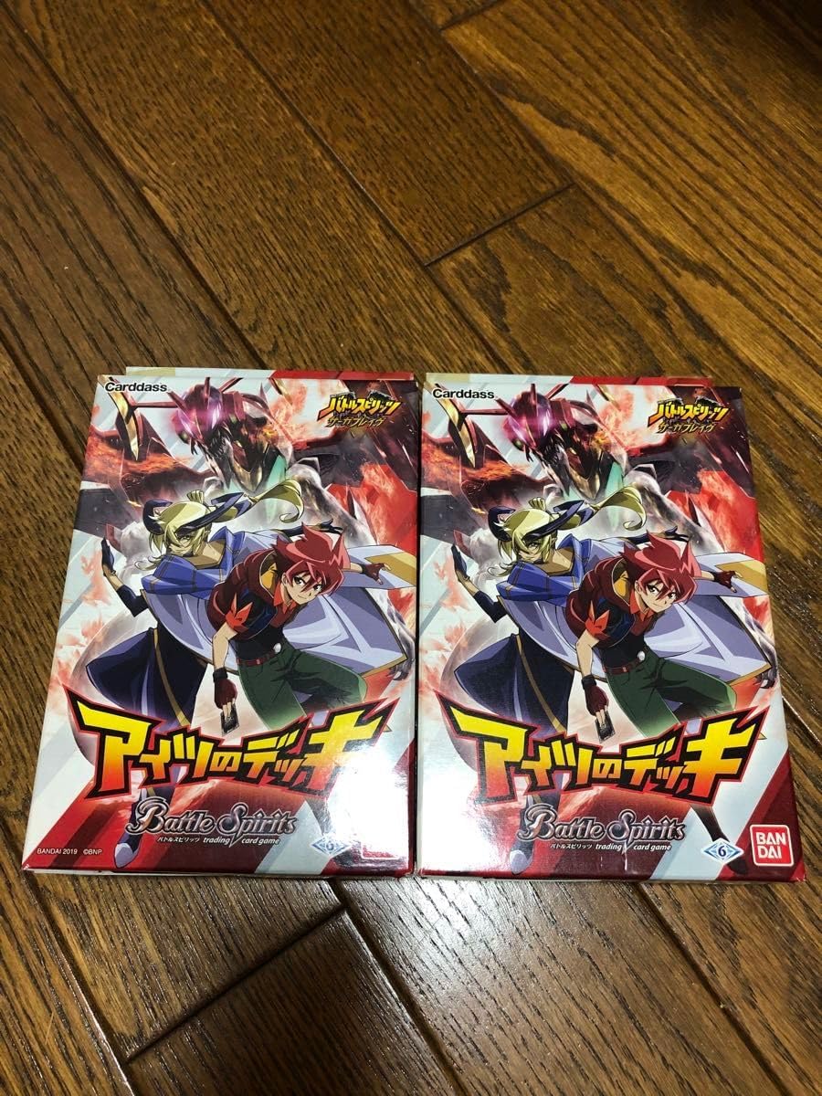 ダブルノヴァデッキセット 未開封〕メガデッキ『ダブルノヴァデッキX