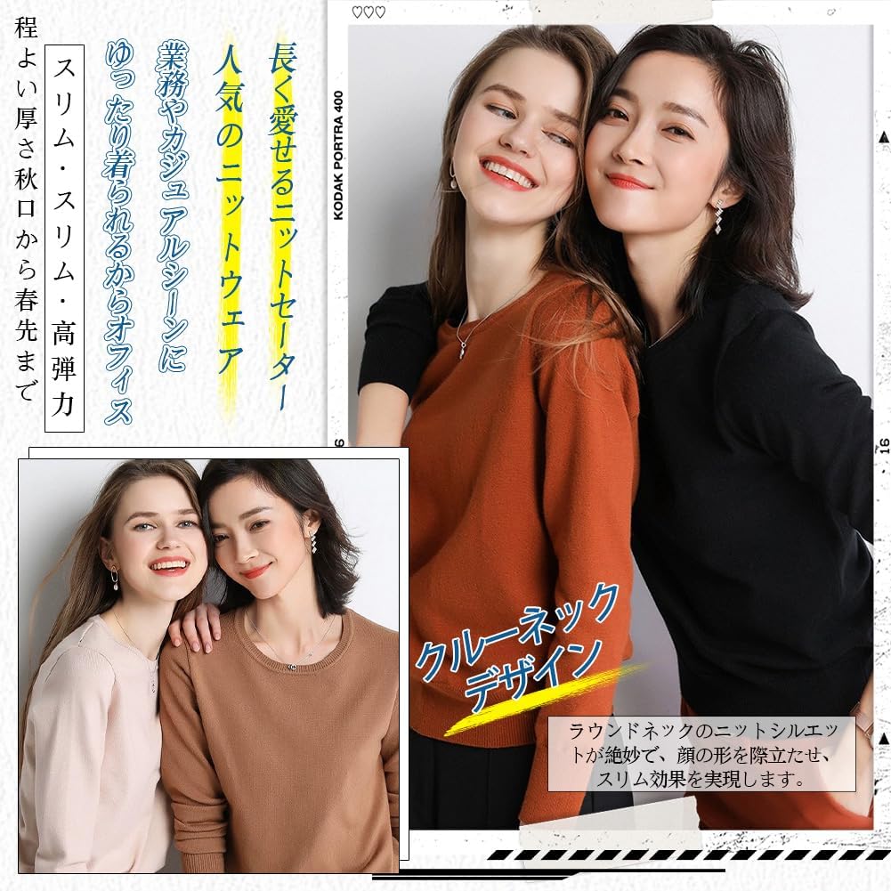ラウンドネックが顔周りをすっきり見せるニット