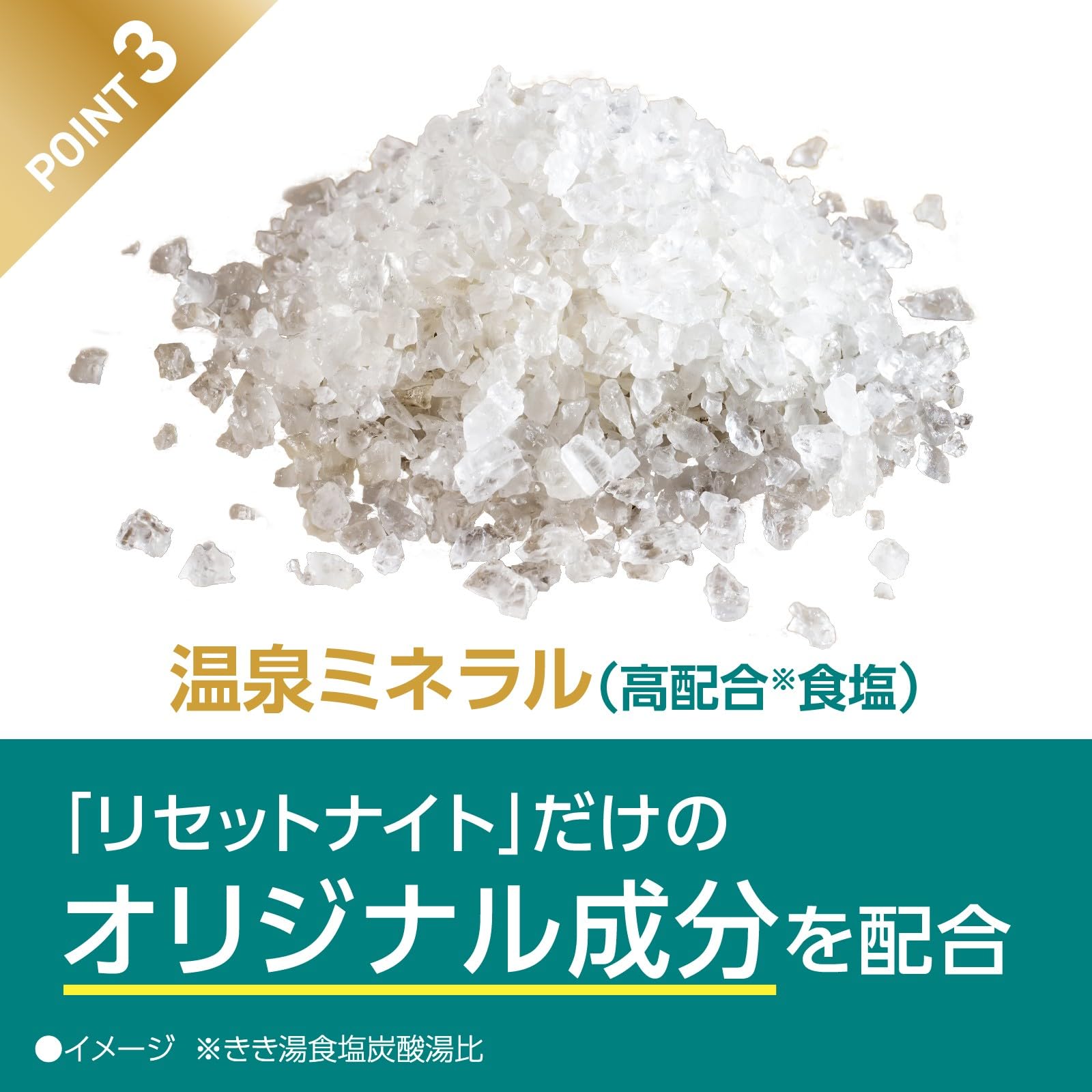 (Non-medicinal products) Kikiyu Carbonated Bath Salt Fine Heat Reset Night Body Relaxing & Tree Fragrance 400g