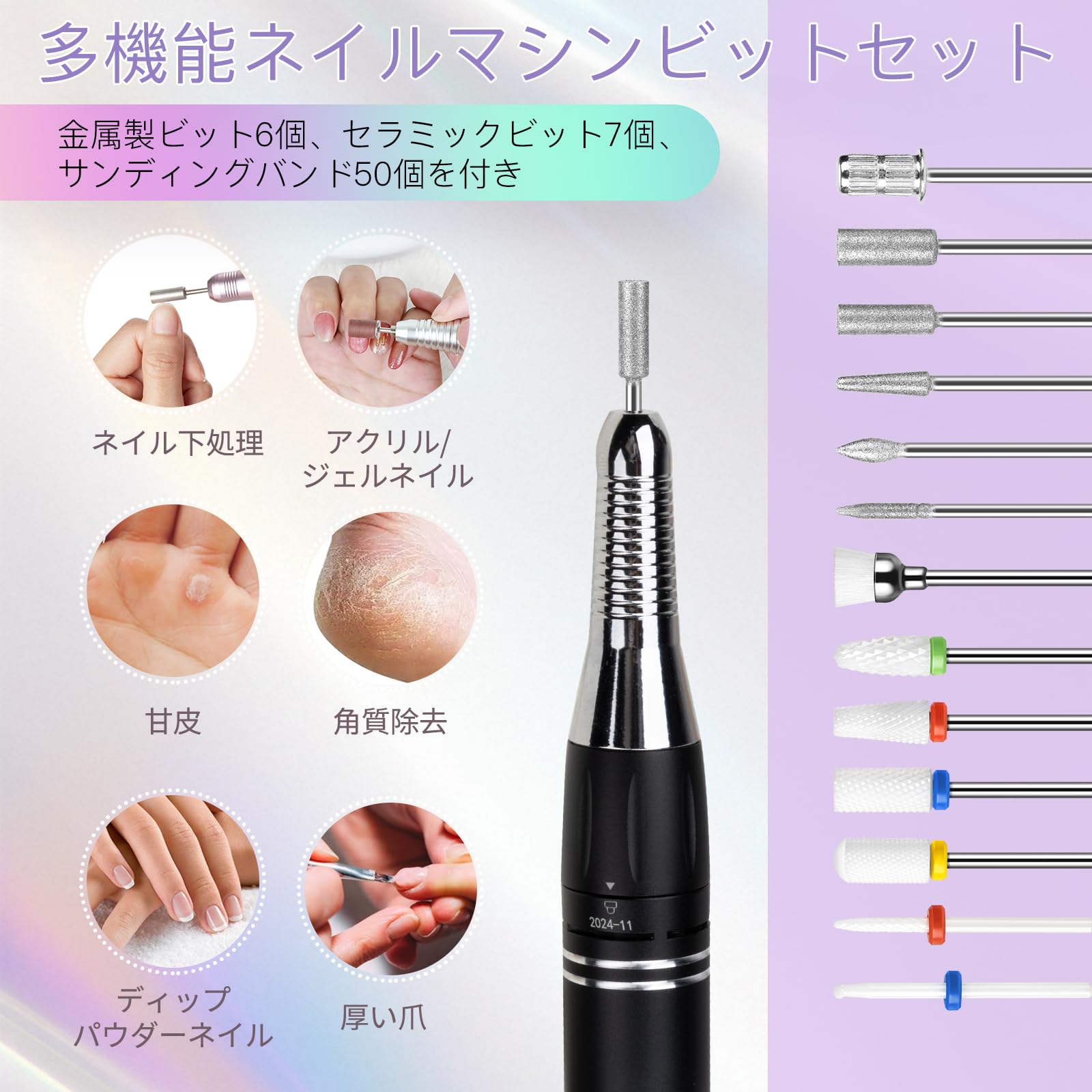 Amazon.co.jp: Madenia 充電式 電動ネイルマシン: 35000RPM