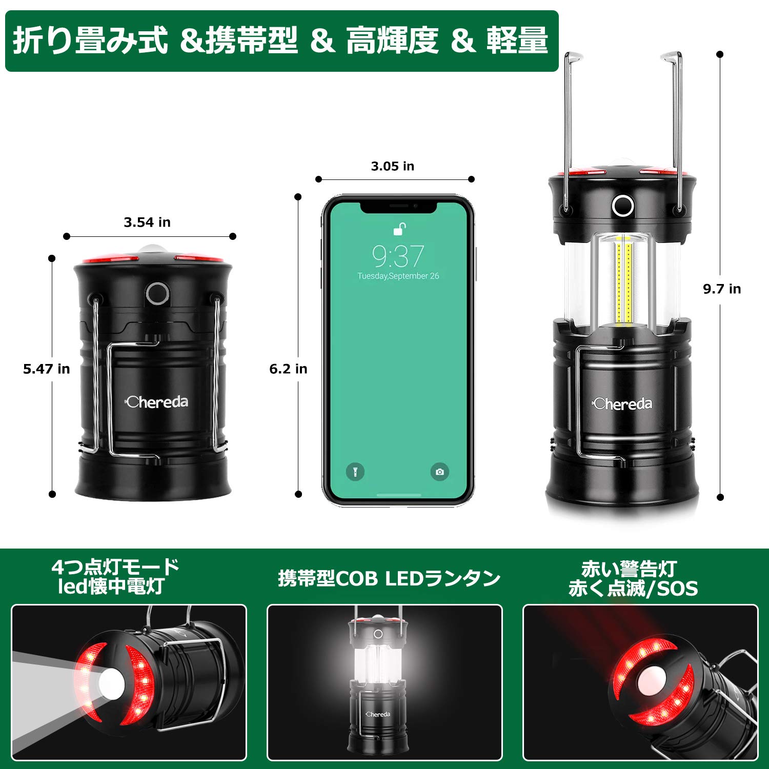Amazon.co.jp: LEDランタン 超高輝度 電池式 usb充電式 2in1 キャンプ