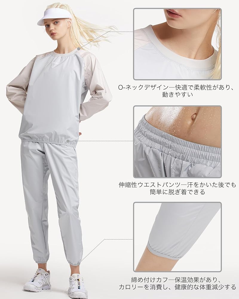 サンエオリジン サウナスーツ 保温 ダイエット ダンサー練習着 楽天市場】＼最大1000円OFFクーポン／サウナスーツ レディース