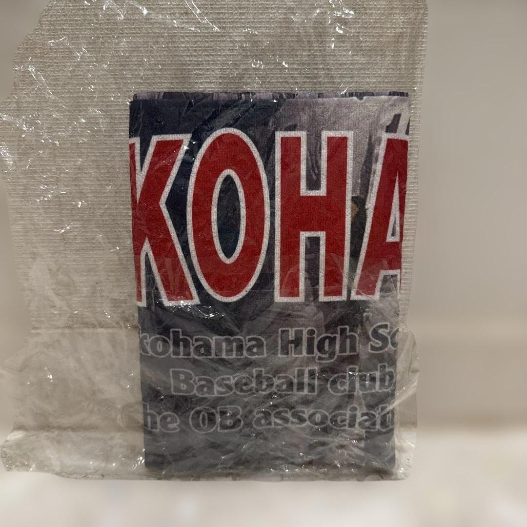 横浜高校 応援タオル ネイビー 横浜高校 応援マフラータオル 未使用 横浜高校 応援タオル ネイビー 横浜高校 応援マフラータオル 未使用