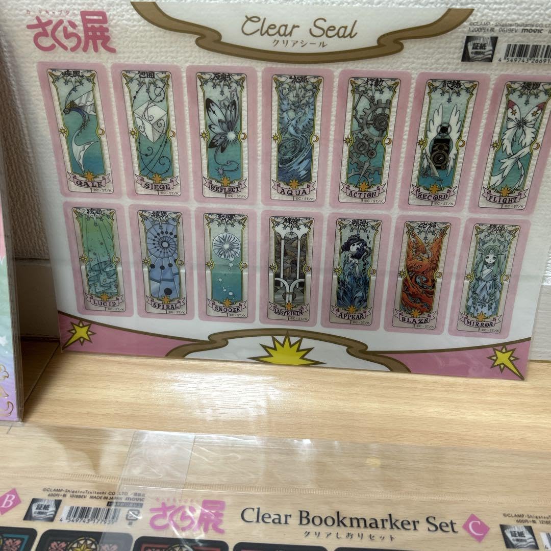 さくら展　グッズ　クリアしおり　クリアカード なかよし展 カードキャプターさくら クリアしおり: キャラグッズ
