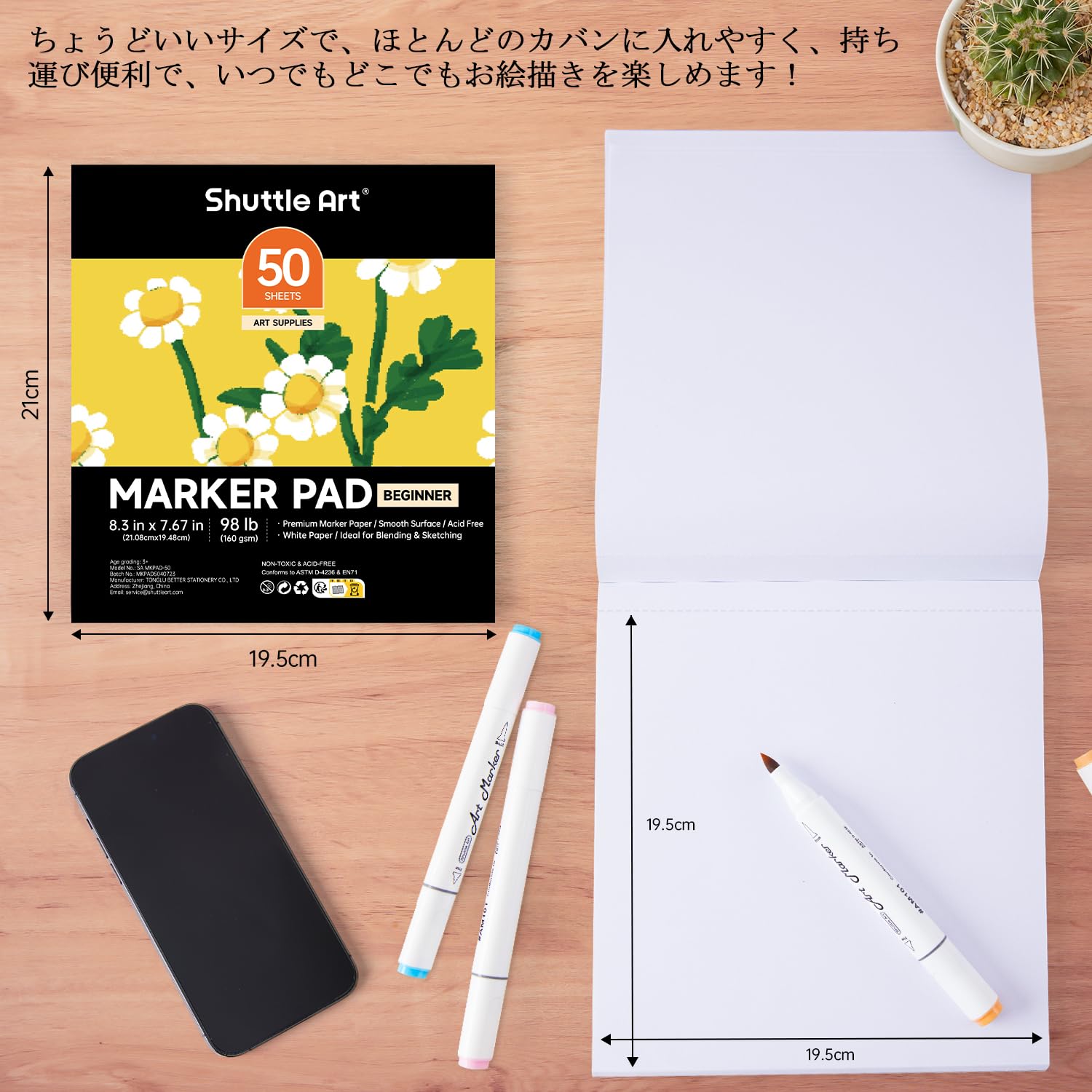 Amazon.co.jp: Shuttle Art スケッチブック マーカー用画用紙 50枚