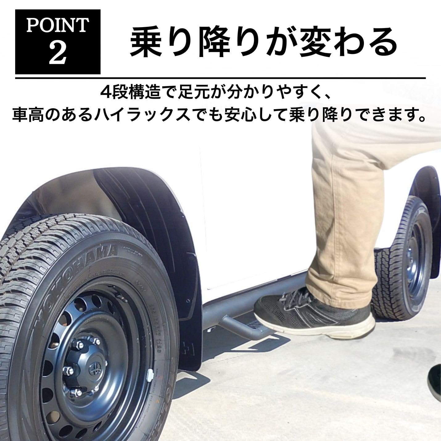 Amazon | GI☆GEAR 4ステップ サイドステップ/サイドガード HILUX