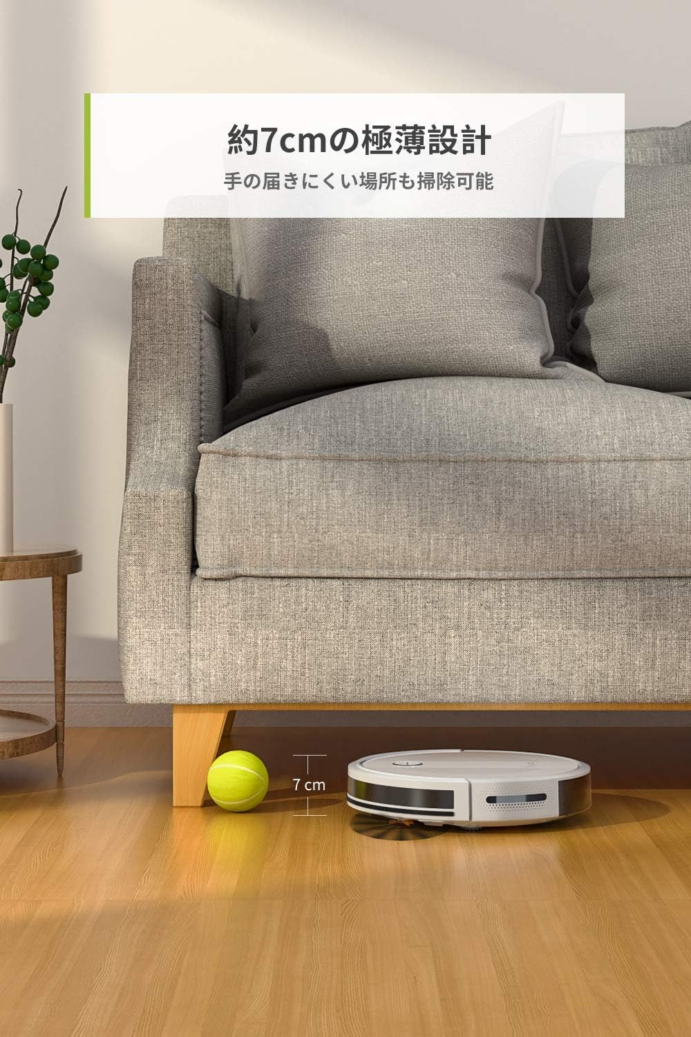 KYVOL E20 Robot Vacuum Cleaner cleaning under a sofa, showing its 7cm ultra-thin profile.