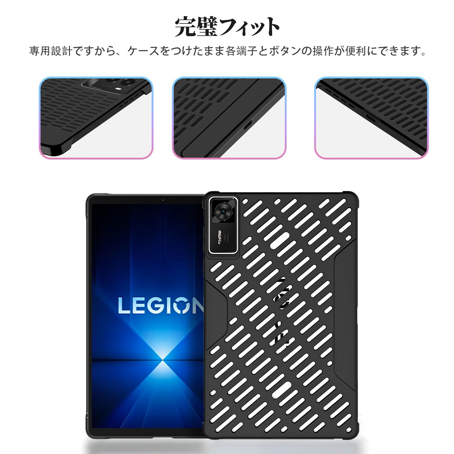 Amazon.co.jp: Lenovo Legion Y700 Gen 4（2025）用 ケース カバー