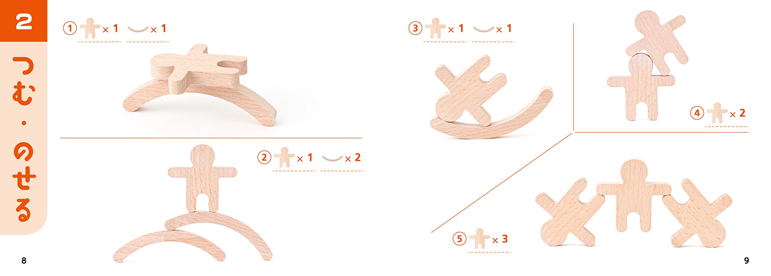 Gentosha Balance Ninja : Amazon.sg: Toys