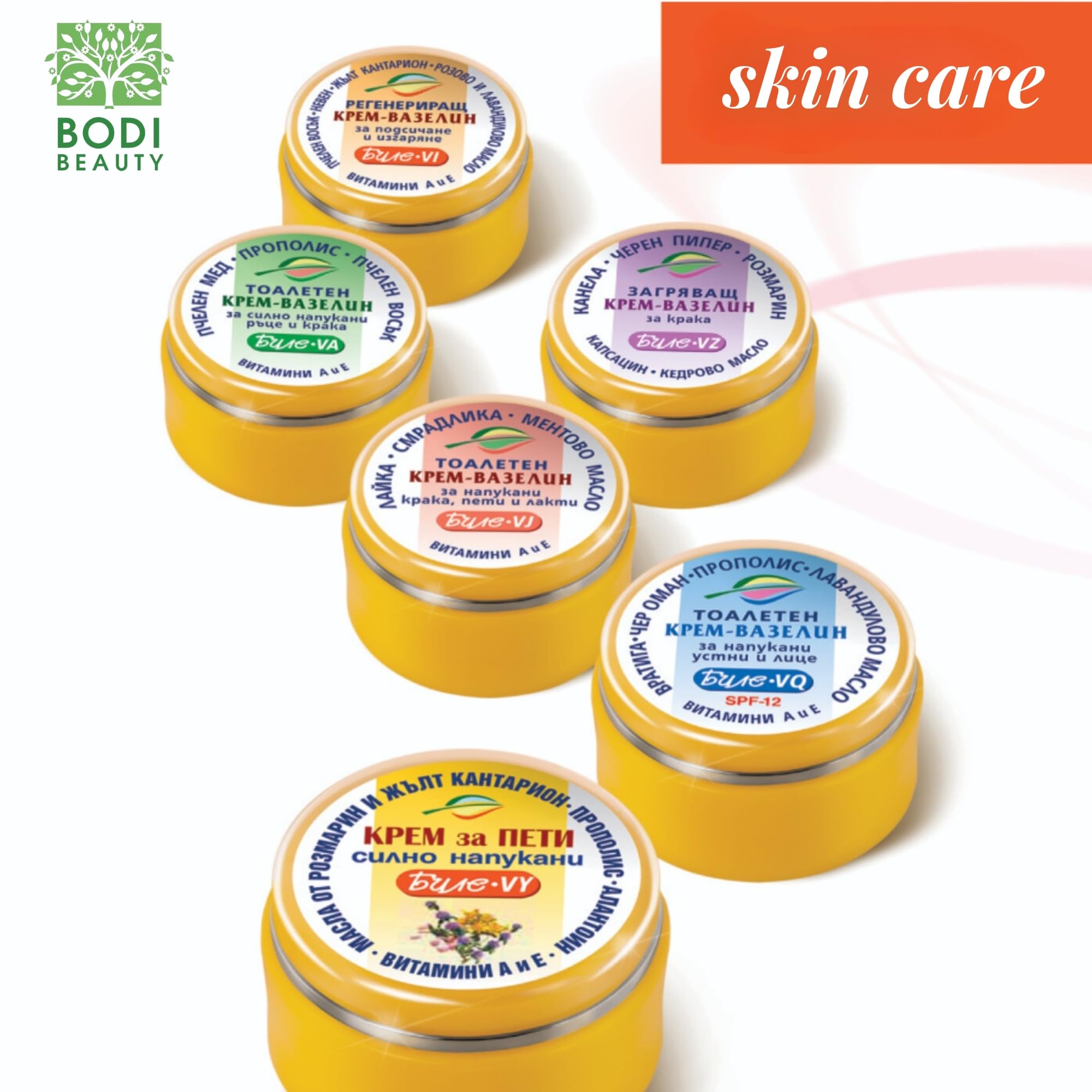 Crema – Pomada VQ para labios agrietados y cara SPF 12 con propóleos, aceite de lavanda, vitamina A y vitamina E, cuidado facial y cuidado de la piel, cuidado de la piel 40 ml