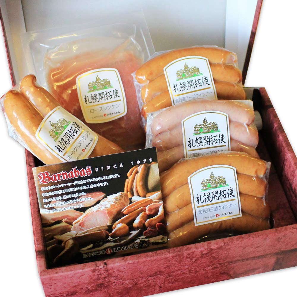 北国からの贈り物 ハム ギフト 詰め合わせ 北海道 グルメ