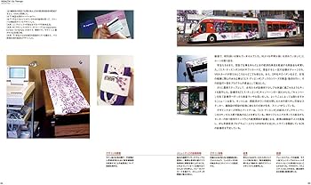 グラフィックデザインで世界を変える | アンドリュー・シー |本 | 通販