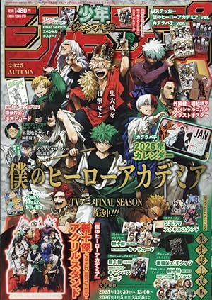 僕のヒーローアカデミア　0〜38巻セット 僕のヒーローアカデミア 1〜38巻 セット 僕のヒーローアカデミア